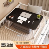 SAMEDREAM  折叠式小桌子