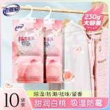 老管家 可挂式除湿袋3袋装