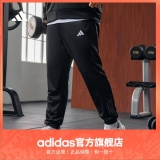 adidas阿迪达斯 男束脚运动裤