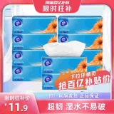 维达 抽纸超韧3层100抽10包