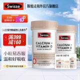 Swisse 钙+维生素D迷你钙300粒*2瓶