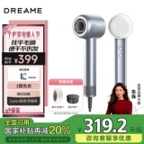 追觅 韶光G20恒温速干电吹风