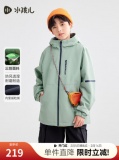 水孩儿 儿童摇粒绒三防风衣