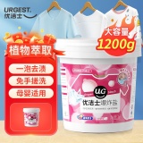 优洁士 爆炸盐1.2kg