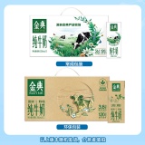 伊利金典 纯牛奶250ml*12盒*2箱
