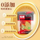 名扬 牛油火锅底料238g*2袋