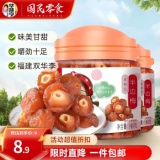 华味亨 半边梅140g/罐