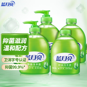 蓝月亮 芦荟抑菌洗手液500g*2瓶+500g*2瓶补