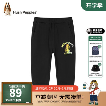 暇步士 男童七分裤