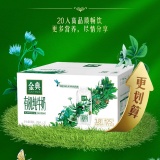 伊利金典 梦幻盖有机纯牛奶250ml*20瓶
