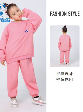 真维斯 男女童同款卫衣裤子两件套