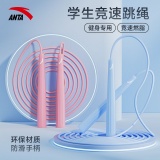 安踏 竞速跳绳绳长2.7米