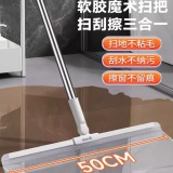 美丽雅 魔术扫把刮水扫把