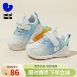 MINI BALA迷你巴拉童鞋