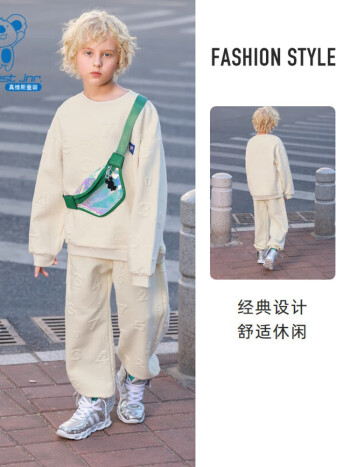 真维斯 男女童同款卫衣裤子两件套