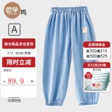 欧孕 儿童天丝牛仔裤