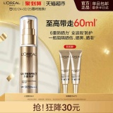 欧莱雅 小金管防晒霜30mlx1支