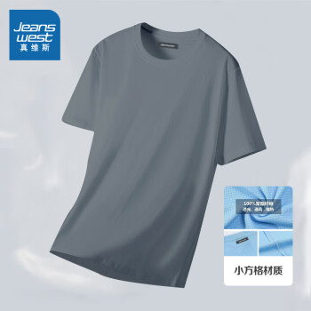 真维斯 圆领凉感短袖