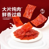 良品铺子 坚果零食任选10件专区