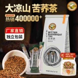 香港虎标 苦荞茶385g内含55小包