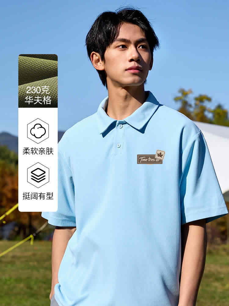 班尼路 华夫格短袖POLO衫