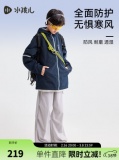 水孩儿 男女童摇粒绒风衣外套