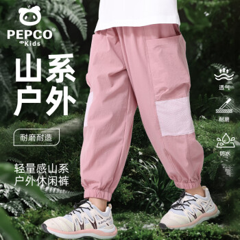 小猪班纳 儿童速干运动裤