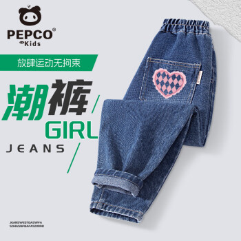 小猪班纳 女童牛仔裤