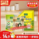 太太乐  三鲜鸡精180g+蔬之鲜40g+松茸鲜30g