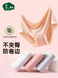 松山棉店 兰精莫代尔女士内裤3条