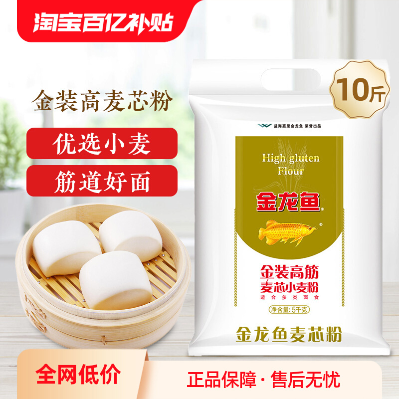 金龙鱼 金装高筋麦芯粉5kg