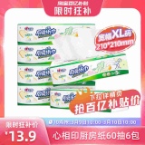 心相印 厨房用纸60抽6大包