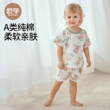 欧孕 儿童纯棉家居服套装2套