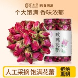 宁安堡 玫瑰花茶80g