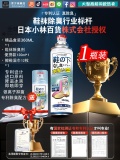 全球仓 鞋子除臭喷雾260ml ​​​