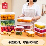 MINISO名创优品 冰箱水果保鲜盒