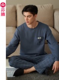 芬腾 男士纯棉家居服套装