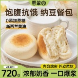 碧翠园 豆乳餐包360g*2箱