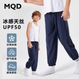 MQD 冰丝防蚊裤