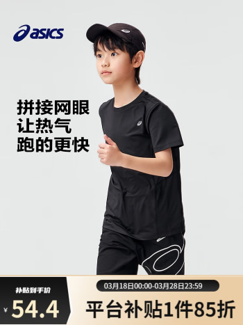 asics亚瑟士 凉感短袖/短裤