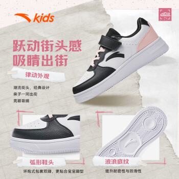 安踏 儿童休闲低帮板鞋