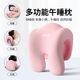 知梦人 多功能午休枕