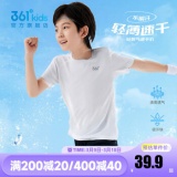361° 男女童速干短袖