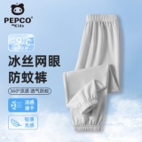 小猪班纳 儿童冰丝网眼防蚊裤
