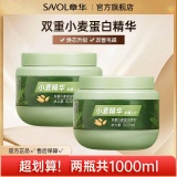 章华 小麦精华发膜500ml*2罐
