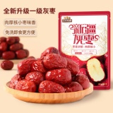 三只松鼠 新疆特产一级灰枣500g*2袋
