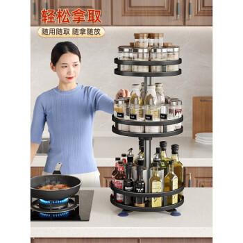 美之扣 厨房置物架旋转调料架 三层