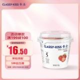 卡士 草莓果粒鲜酪乳100g*6杯