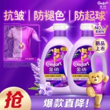 金纺 衣物调香大师香氛柔顺剂薰衣草10斤