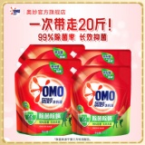 奥妙 除菌除螨洗衣液 20斤